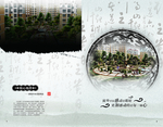 中国风 山水