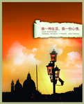 路灯  建筑