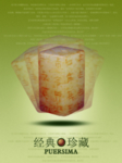 中国风  山水