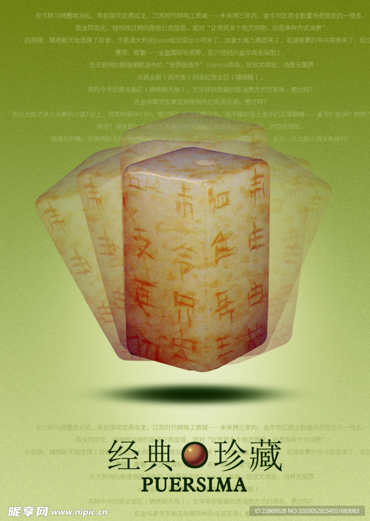 中国风  山水
