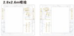 大理石 婚礼