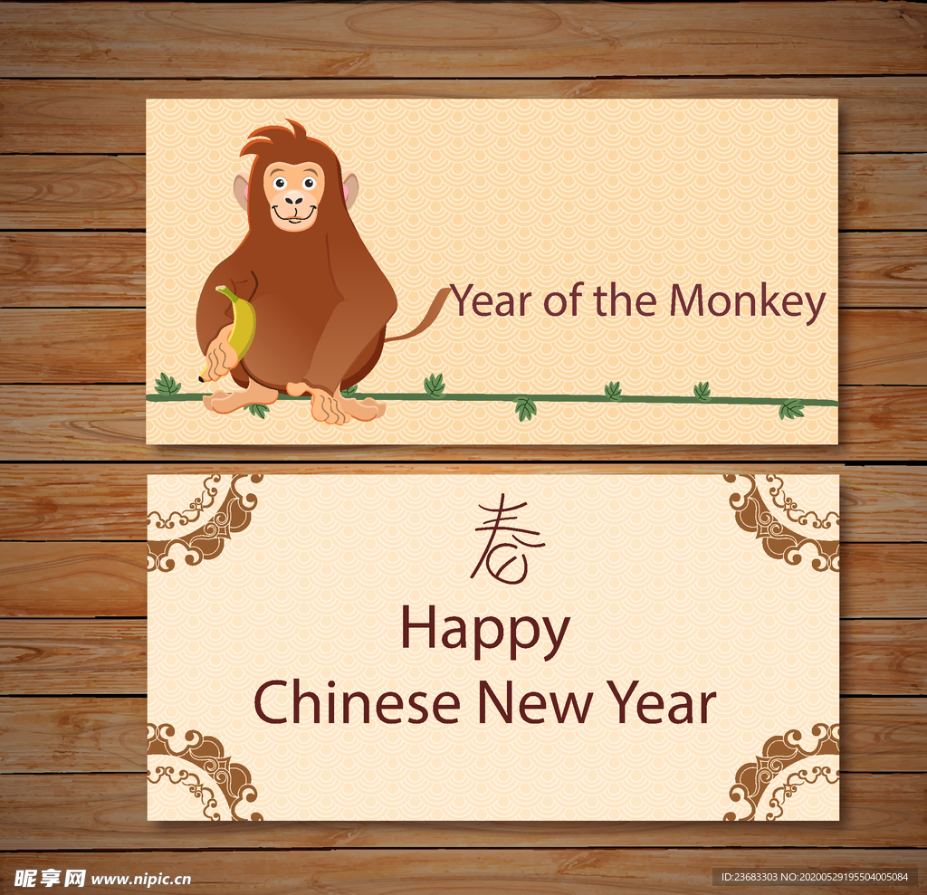 猴年新年贺卡素材