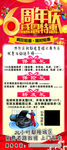 感恩回馈