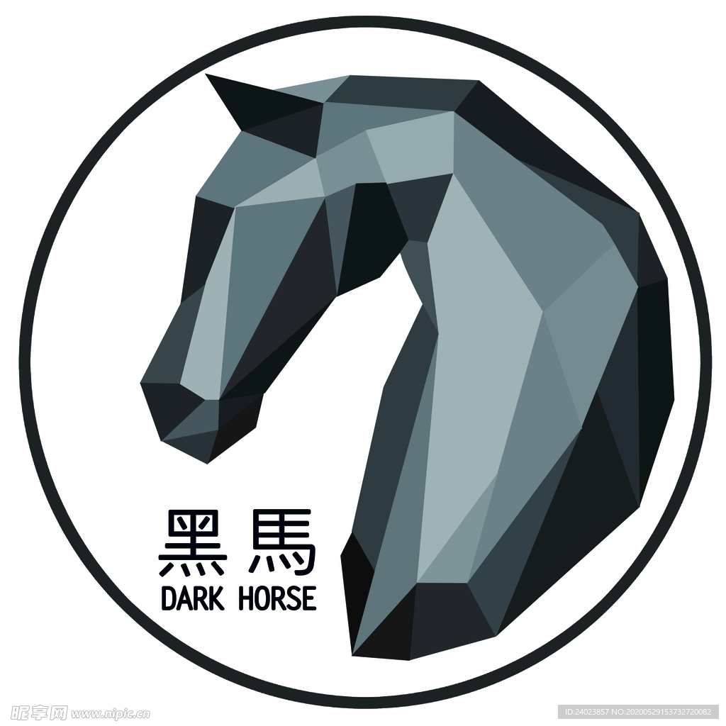 黑马