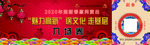 祥云 花纹