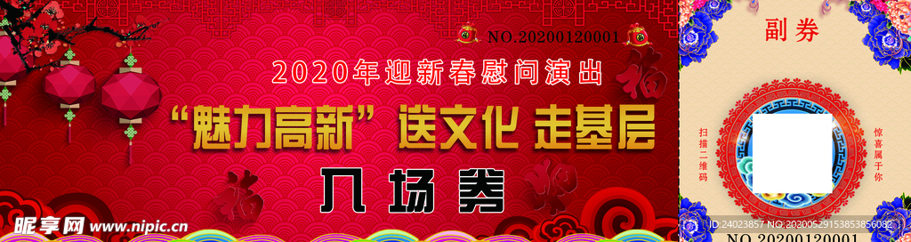 祥云 花纹