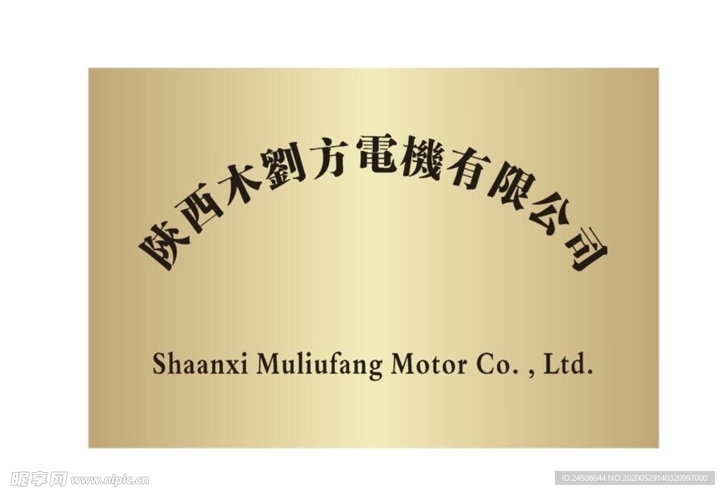 钛金牌 不锈钢