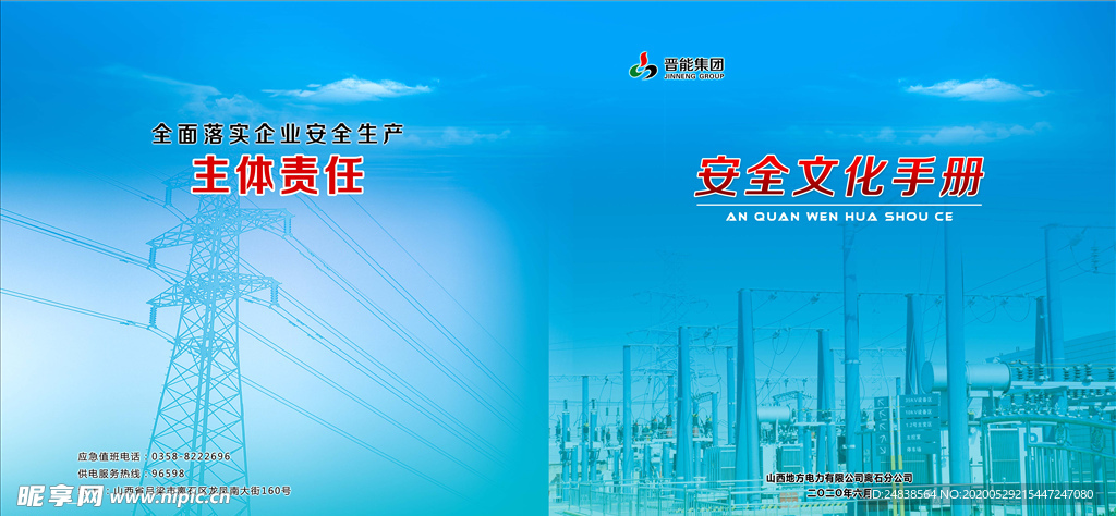 画册封面