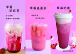 奶茶