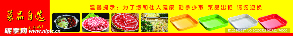 涮涮