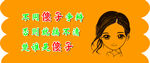 温馨话语