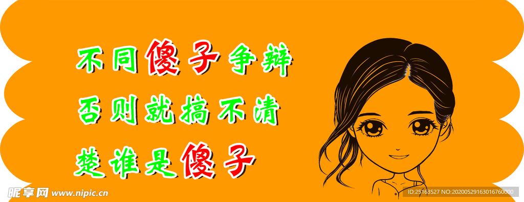 温馨话语