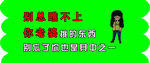 温馨话语