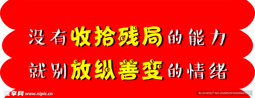 温馨话语