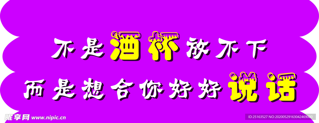 温馨提示