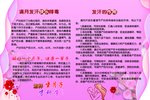 骨盆修复 满月发汗