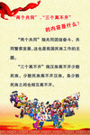 少数民族