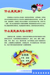 少数民族