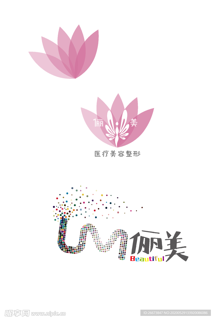 美容logo
