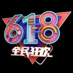 618促销