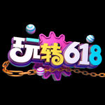 618促销