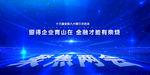 两会