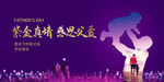父亲节