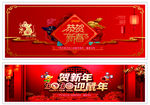 新年