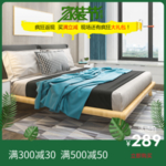 家纺banner