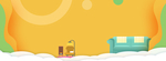 家纺banner