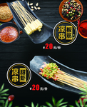 小海鲜
