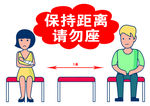 温馨提示