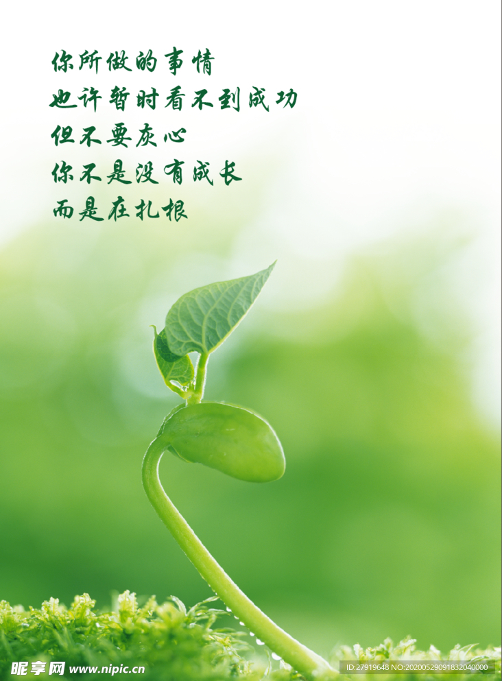 励志画