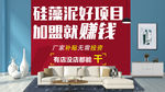 加盟banner