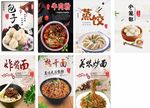 早餐店图片