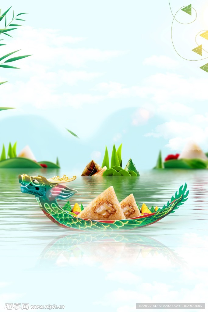 端午节背景