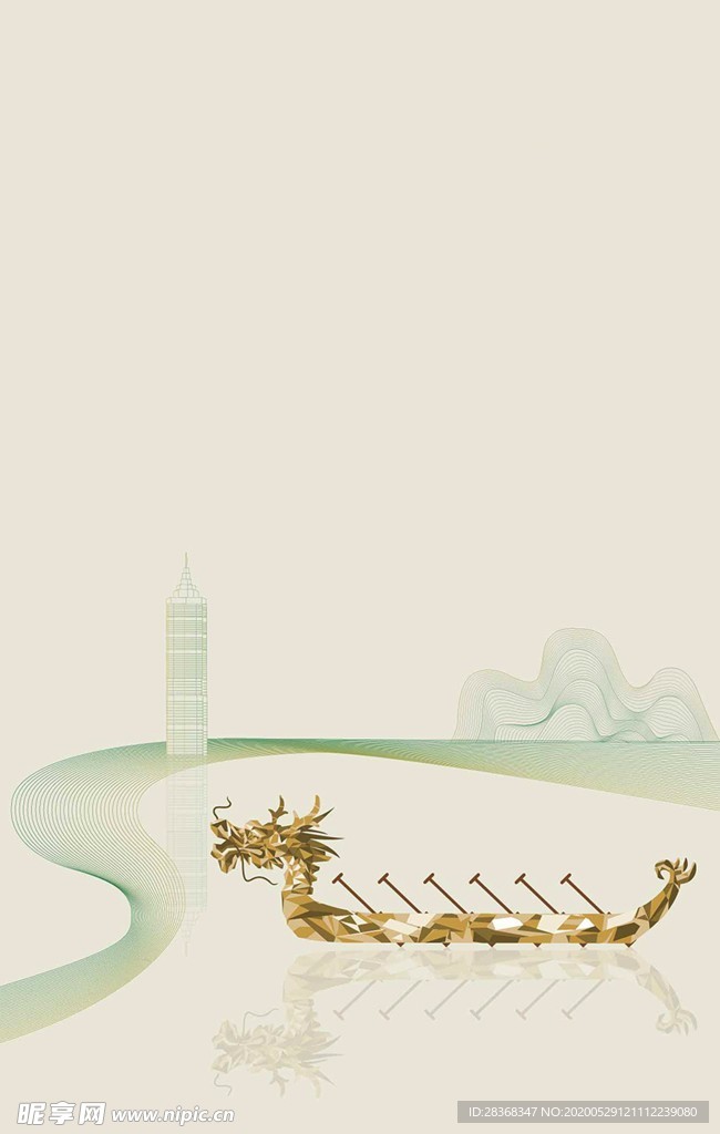 端午节背景
