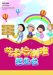 舞蹈