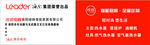 统帅名片