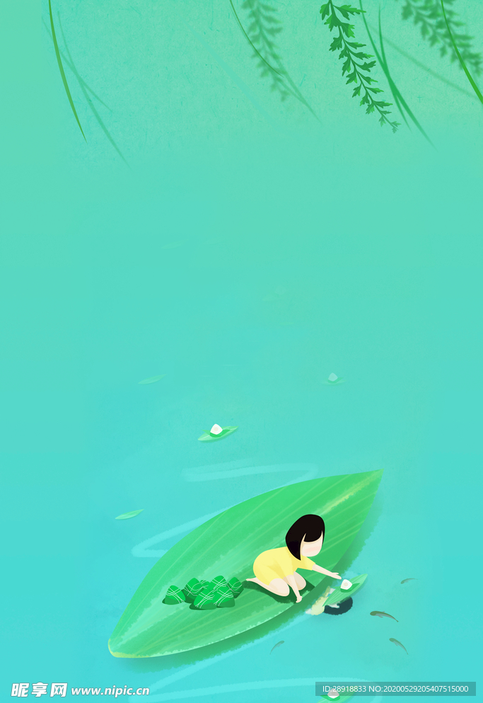端午节背景
