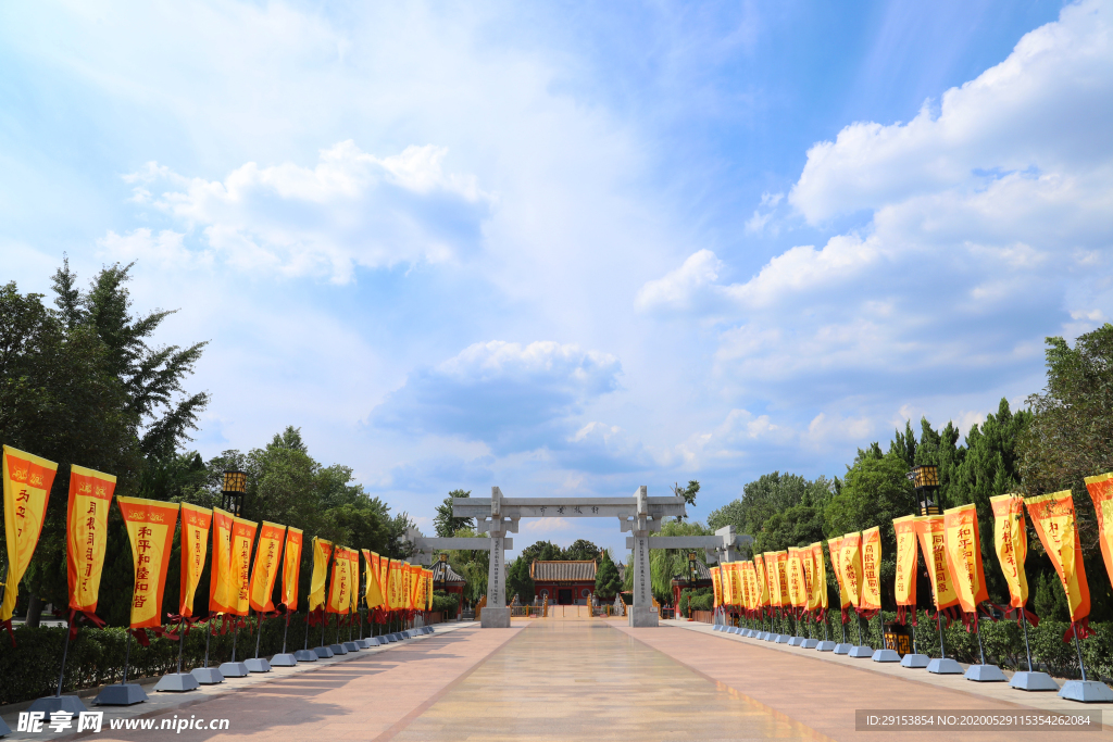 新郑黄帝故里风景