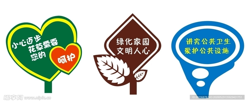 花草牌