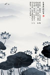 中国风装饰画