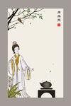 中国风装饰画
