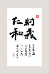中国风装饰画