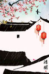 中国风装饰画