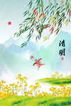 中国风装饰画