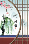 中国风装饰画