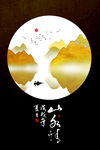 中国风装饰画
