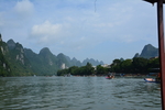 山水